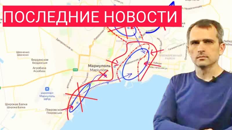 Азовсталь, мариуполь фашисты под ударом стратегической авиации