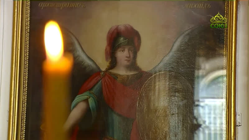 «трисвятое», муз давидовский