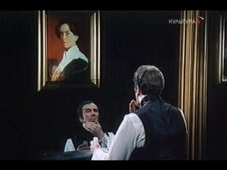 1977 портрет дориана грея / le portrait de dorian gray