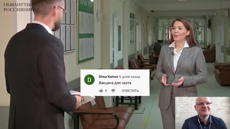 Ракова проболталась вакцина спутник v действительно опасна! суровая правда о спутнике лайт