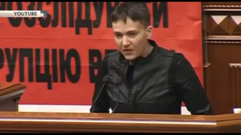 Троллинг или паранойя почему буйная савченко стала загадкой для психиатров