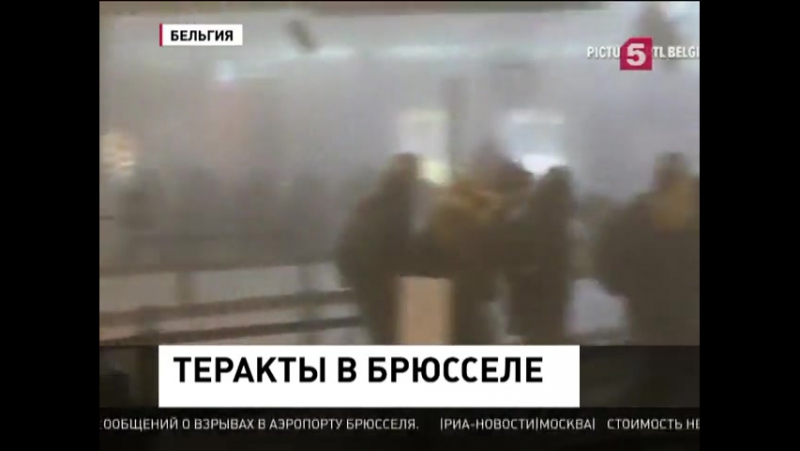 Сми опубликовали фотографии подозреваемых в нападении на бельгийский аэропорт