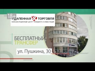 Мастер класс п пушкарев, русская охота