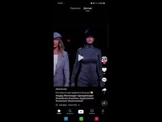 Screen recording 20210305 103929 tiktok mp4