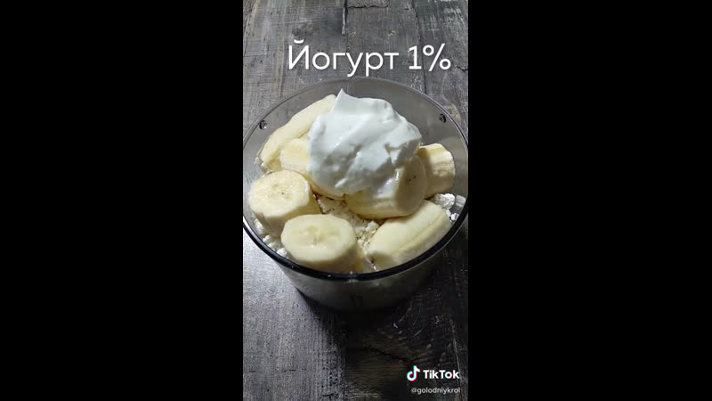 Творожное мороженое с грушей