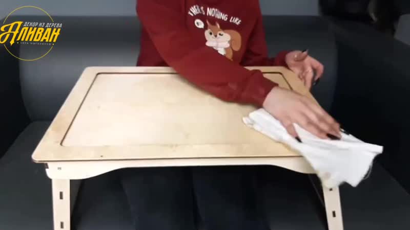 Столик поднос mp4