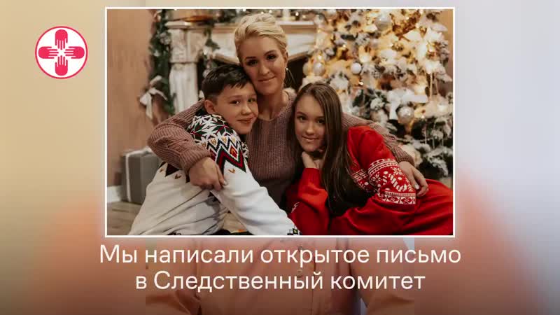 Альянс врачей в архангельской области требует освободить анастасию васильеву и отменить абсурдное обвинение