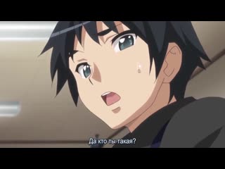 [vip]] please porn me / пожалуйста, молодые меня! 1 серия русские субтитры / hentai & хентай