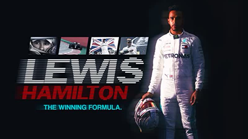 Льюис хэмилтон формула победы (2021) lewis hamilton the winning formula