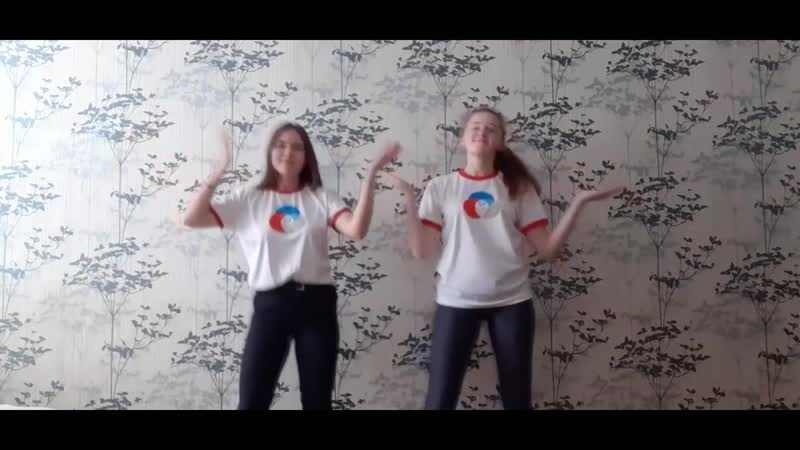 "энергия внутри зарядись с рдш" флешмоб "повар" ершова полина и лукьянова антонина