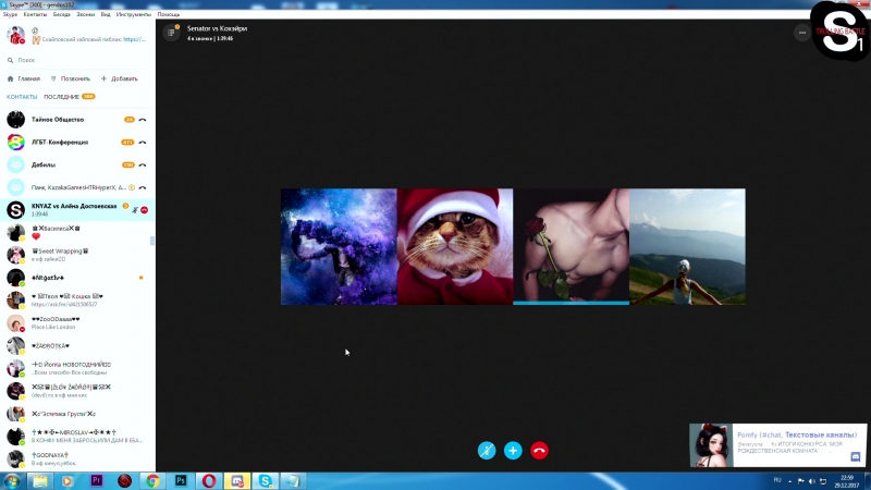 Skype trolling battle (сезон 1) 1/8 финала knyaz vs алёна достоевская часть 12