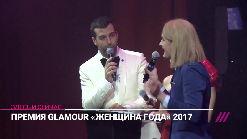 Премии porn video – Лже поклонская на премии журнала glamour
