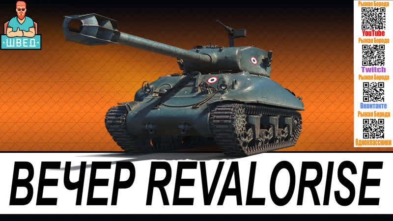 Смахнём пыль с m4a1 revalorise