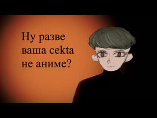 Neon genesis denison a cruel cekta thesis