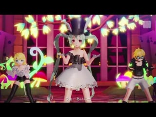 Giga p feat hatsune miku, kagamine rin and len カオス・メドレー ～ギガリミックス～ | chaos medley giga remix [vocaloid project diva x / pdx]