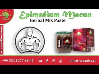 Epimedyumlu macun epimedium herbal mix paste themra