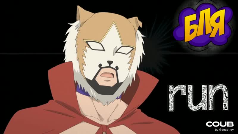 Hataage! kemono michi
