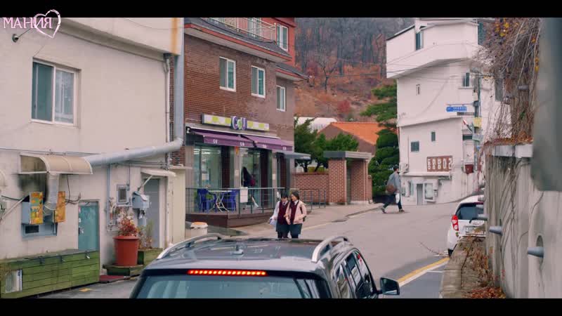 [mania] 1/8 [1080] уведомление о любви / love alarm