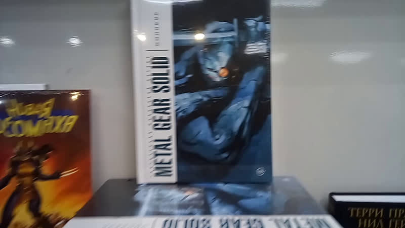 Новиночки! metal gear solid! настолки!