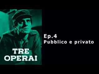 Tre operai ep 4 pubblico e privato (1980)