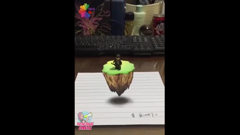 3d рисование