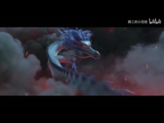 China animation/donghua | nezha birth of the demon porn #amv0010 song《我行即我道》