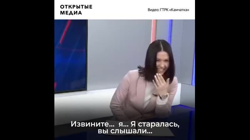 В сеть утекла реакция телеведущей на новость о пособиях