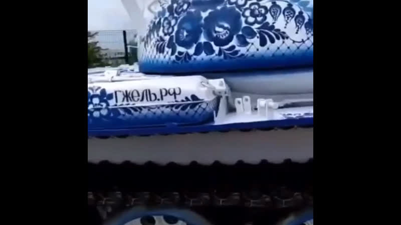 Мы непобедимы!