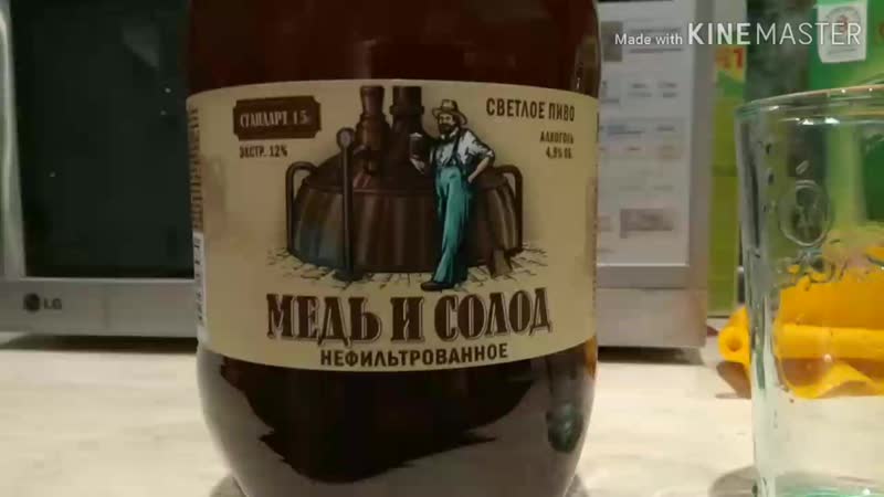 Медь и солод mp4