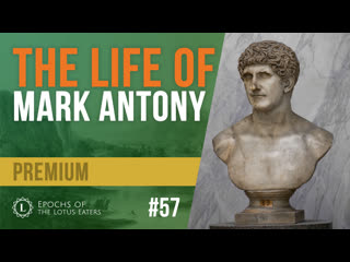 Preview epochs #57 | mark antony