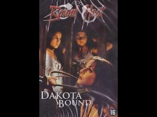 Связанные дакотой / dakota bound 2001 русский ло (агент смит (а харченко)