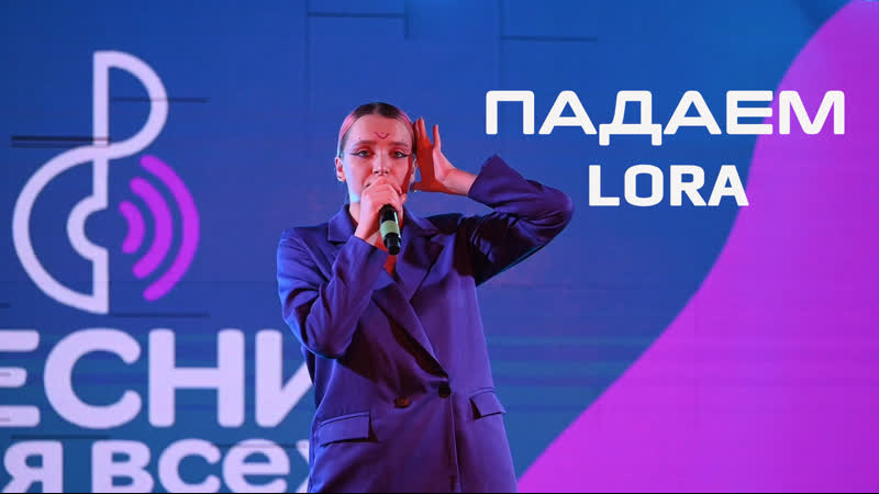 Падаем lora