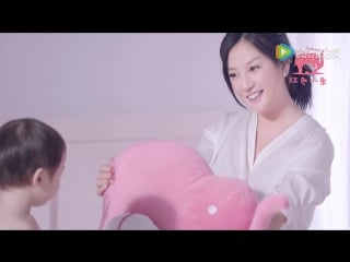 [cf] zhao wei red elephant baby shampoo 2016/2017