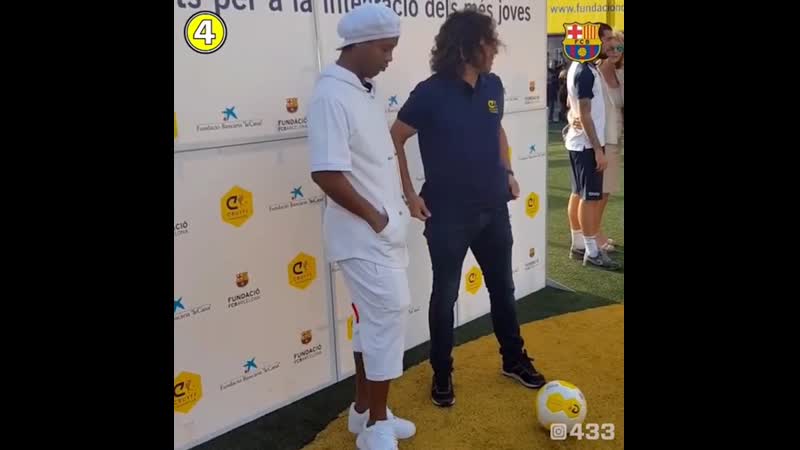 Роналдиньо пробросил в очко пуйолю 😂