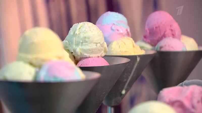 Лечимся мороженым 2020