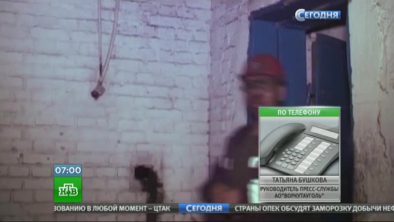 В воркуте назвали сроки затопления аварийной шахты «северная»