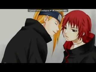 "наруто" сасори и дейдара мальчик гей[i love sasori]