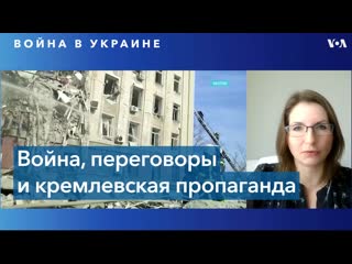 Снеговая «кремлем все будет продано россиянам как победа»