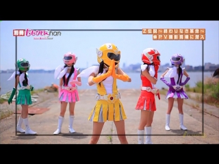 Bessatsu momoclo chan #11