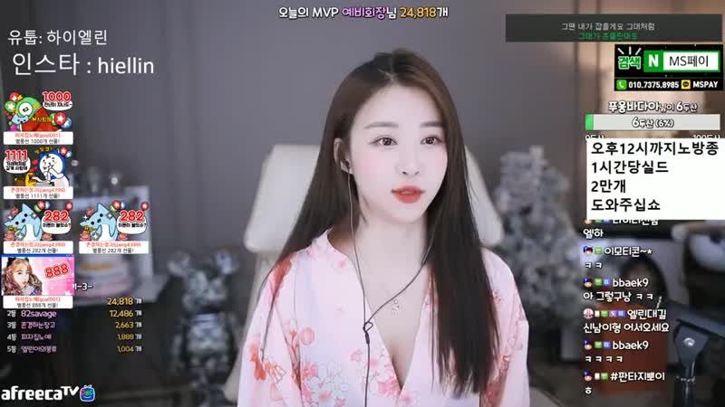 아프리카tv porn video – 엘린♥ ♥ 아프리카tv vod