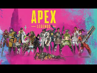 Apex legends! кооператив с snoworm tv и luka svetlov