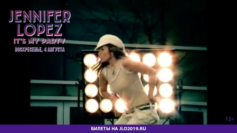 Jennifer lopez jenny from the block (афиша)