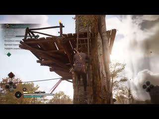 Assassins creed valhalla [246] |xbox series s| прохождение без комментариев