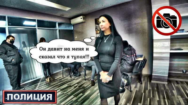 Реальное кидалово, чудная брокерша эскортница чудит