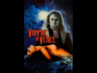 Вампир в венеции / vampire in venice / nosferatu a venezia 1988