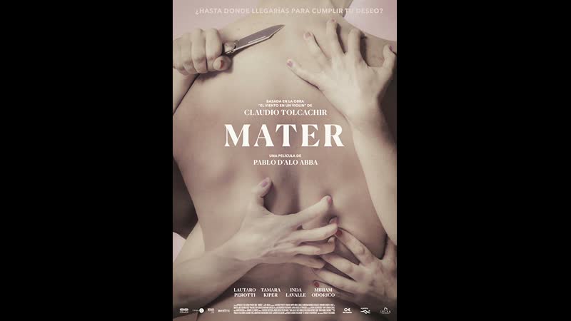 Мать mater (2017) аргентина