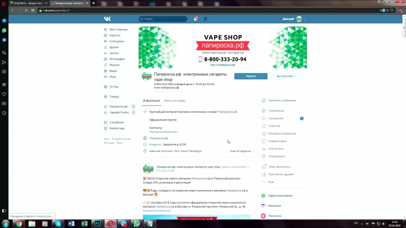 Открытие мск рязанский итоги