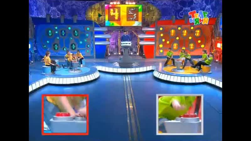 «вопрос на засыпку» («теленяня», 2010 год) «игротека» «весёлая компания»