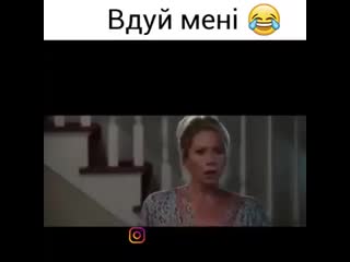 [v s mobi]прикол вдуй+мне mp4