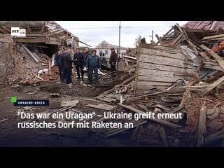 "das war ein uragan" – ukraine greift erneut russisches dorf mit raketen an